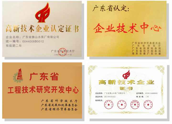 乐鱼官方站页面登录入口-乐鱼(中国)技术研发