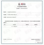 乐鱼官方站页面登录入口-乐鱼(中国)OH1、OH2型离心泵荣获中石化易派客产品质量评价A级认