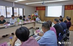 乐鱼官方站页面登录入口-乐鱼(中国)2018年（第16次）销售公司工作会议圆满举办