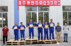 乐鱼官方站页面登录入口-乐鱼(中国)工业泵公司开展叉车比武大赛