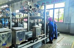 乐鱼官方站页面登录入口-乐鱼(中国)65年专注创新，立志做百年老店