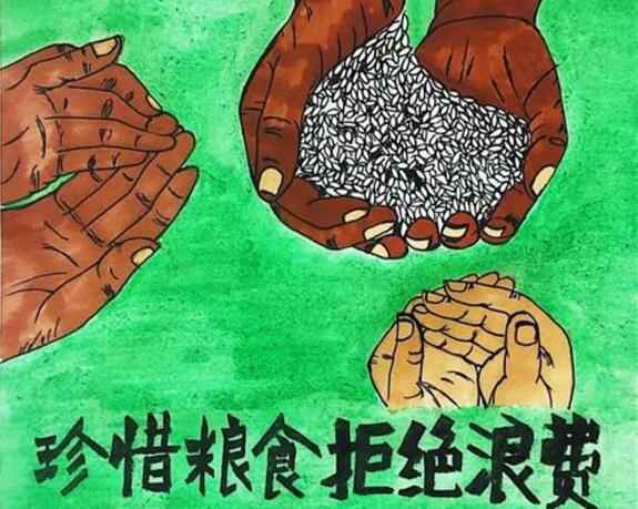 乐鱼官方站页面登录入口-乐鱼(中国)“杜绝浪费 节粮爱粮”活动