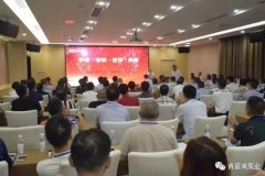 平等·守约·合作·共赢 乐鱼官方站页面登录入口-乐鱼(中国)2020供应商大会圆满结束