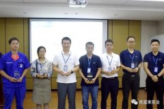 乐鱼官方站页面登录入口-乐鱼(中国)召开创新发展20载突出贡献表彰大会