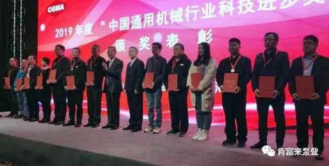 乐鱼官方站页面登录入口-乐鱼(中国)易亚军(左二)领奖现场