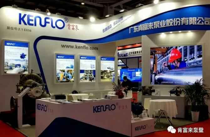 乐鱼官方站页面登录入口-乐鱼(中国)展台