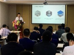乐鱼官方站页面登录入口-乐鱼(中国)2020年度业务组长述职报告会圆满结束