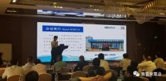携手乐鱼官方站页面登录入口-乐鱼(中国) 谱写新篇章 ——2021年盐化行业会议侧记