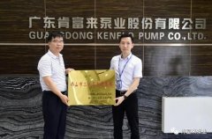 乐鱼官方站页面登录入口-乐鱼(中国)公司及员工分别得到三水区政府表彰
